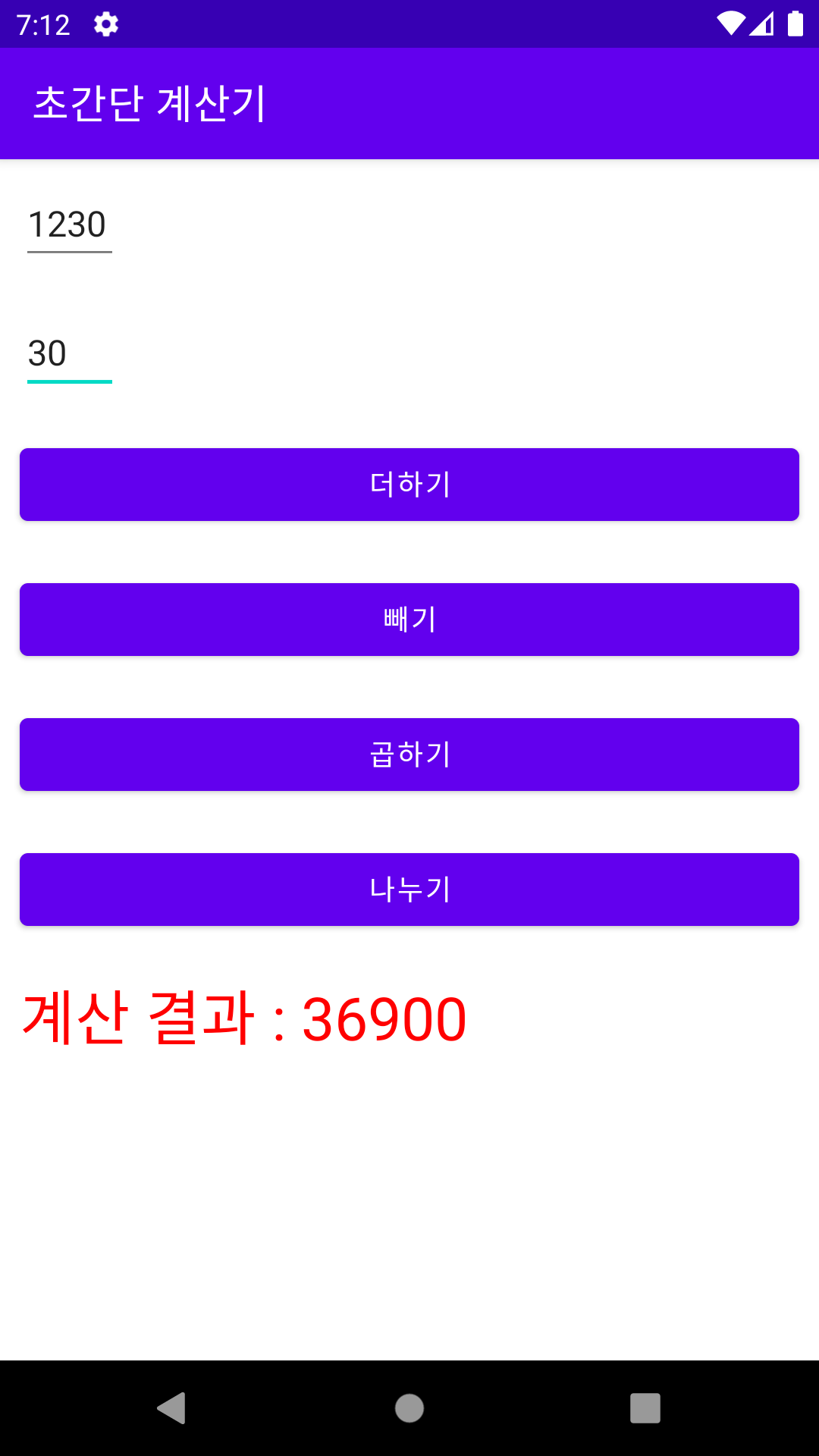 곱하기