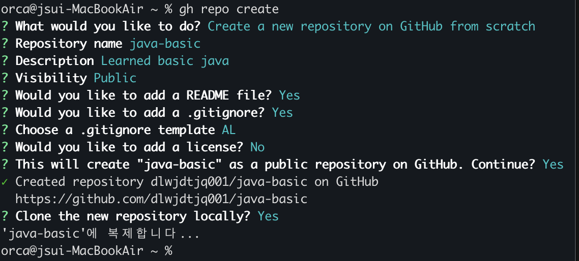 GitHub cli 로 repository 생성하기