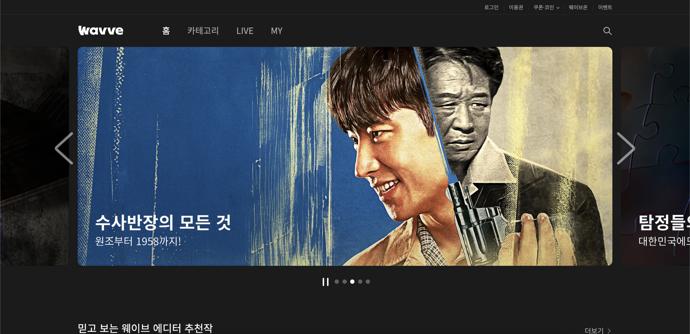 HTML/CSS 사용하여 간단한 화면 만들기 (팀 프로젝트)