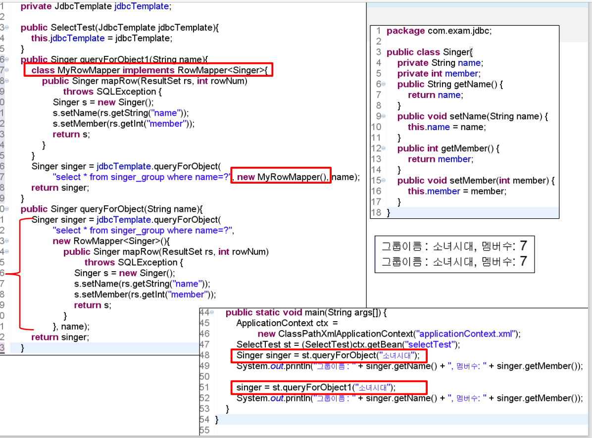 스프링 공부(jdbcTemplate)
