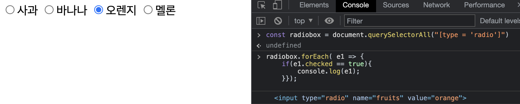 [JS] 폼 조작하기