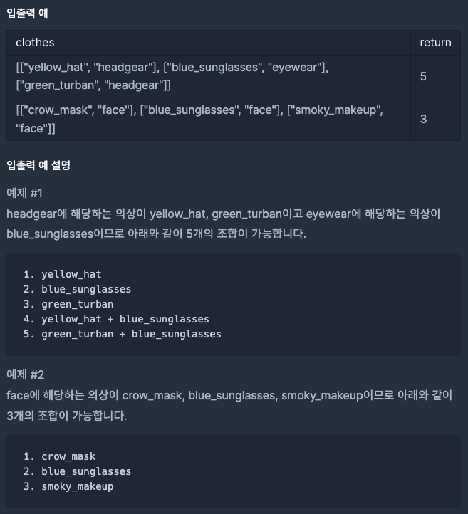  level 2 