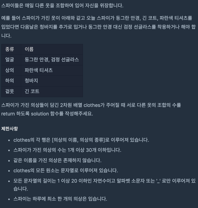  level 2 