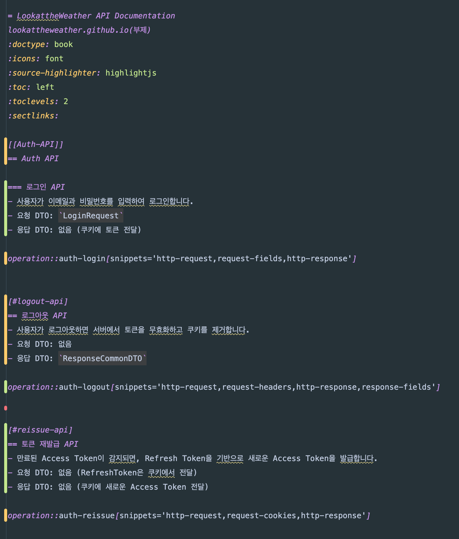 [Spring] Spring Rest Docs로 API 문서화하기