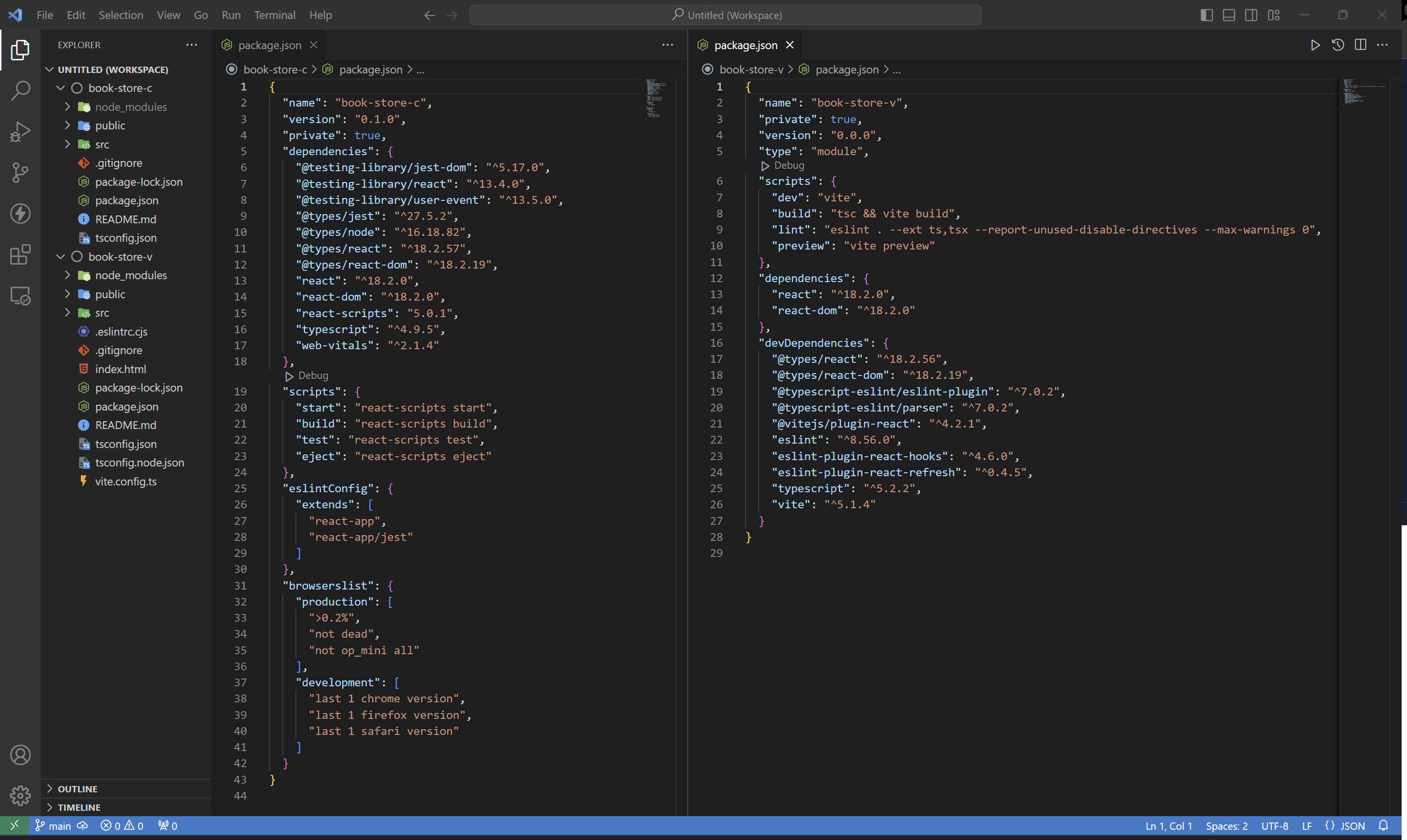 package.json 비교