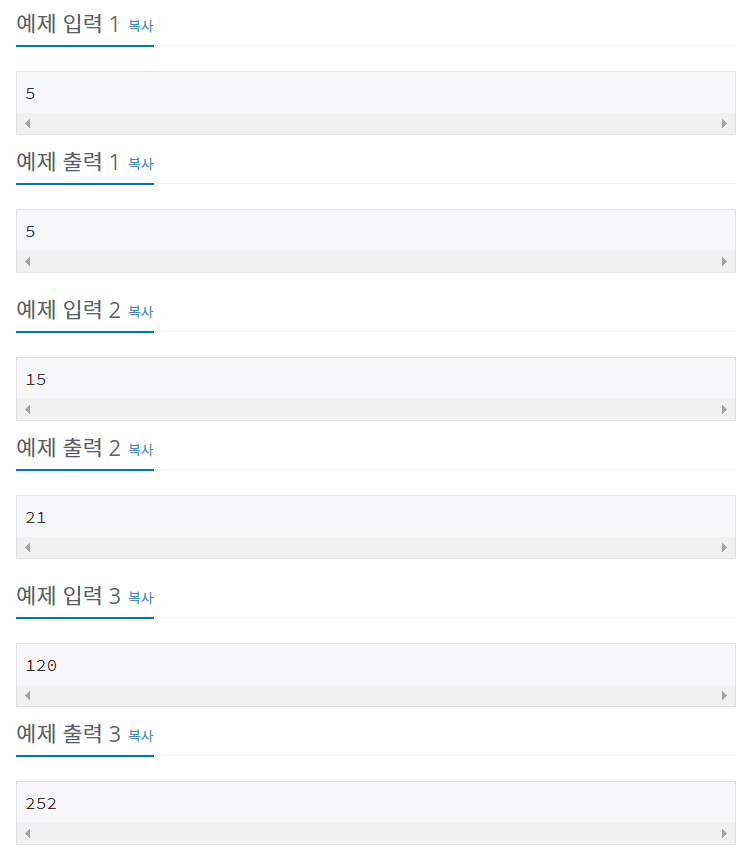 백준 1748 / 수 이어 쓰기 1