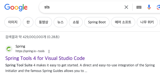 [Spring] STS(Spring Tool Suite 3)와 Tomcat 설치