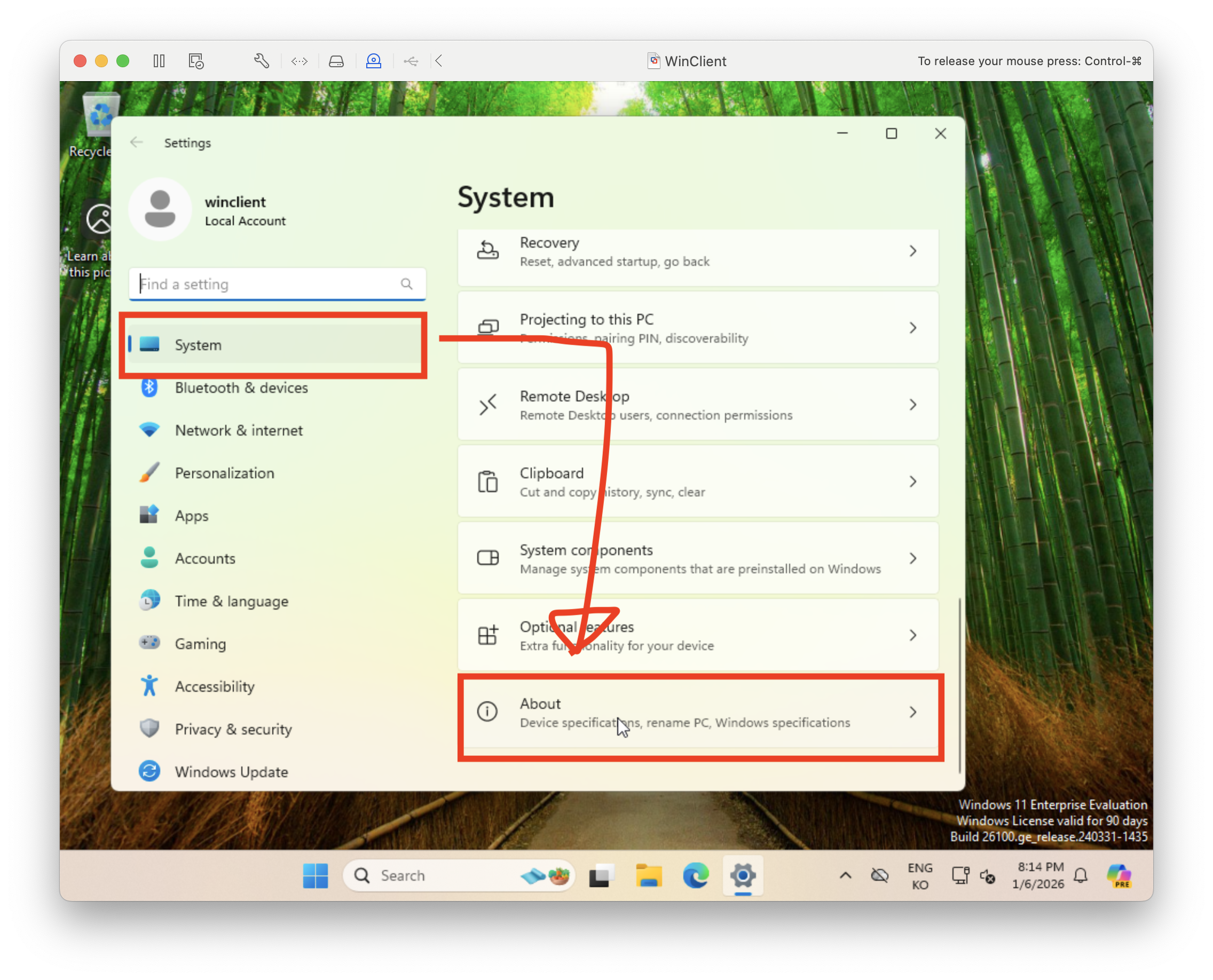 [Rocky Linux] VM 추가 내부 설정(2)