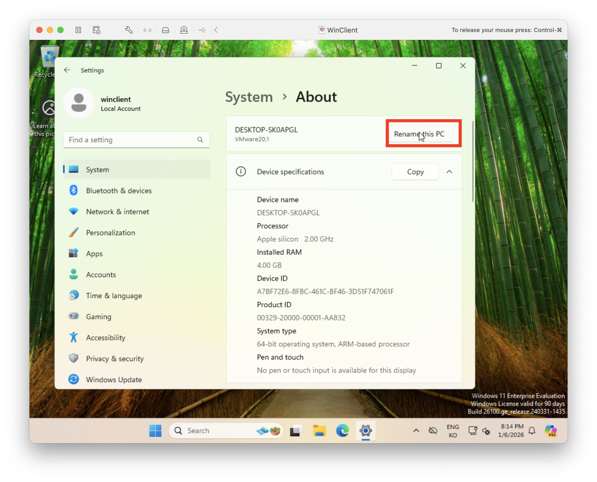[Rocky Linux] VM 추가 내부 설정(2)