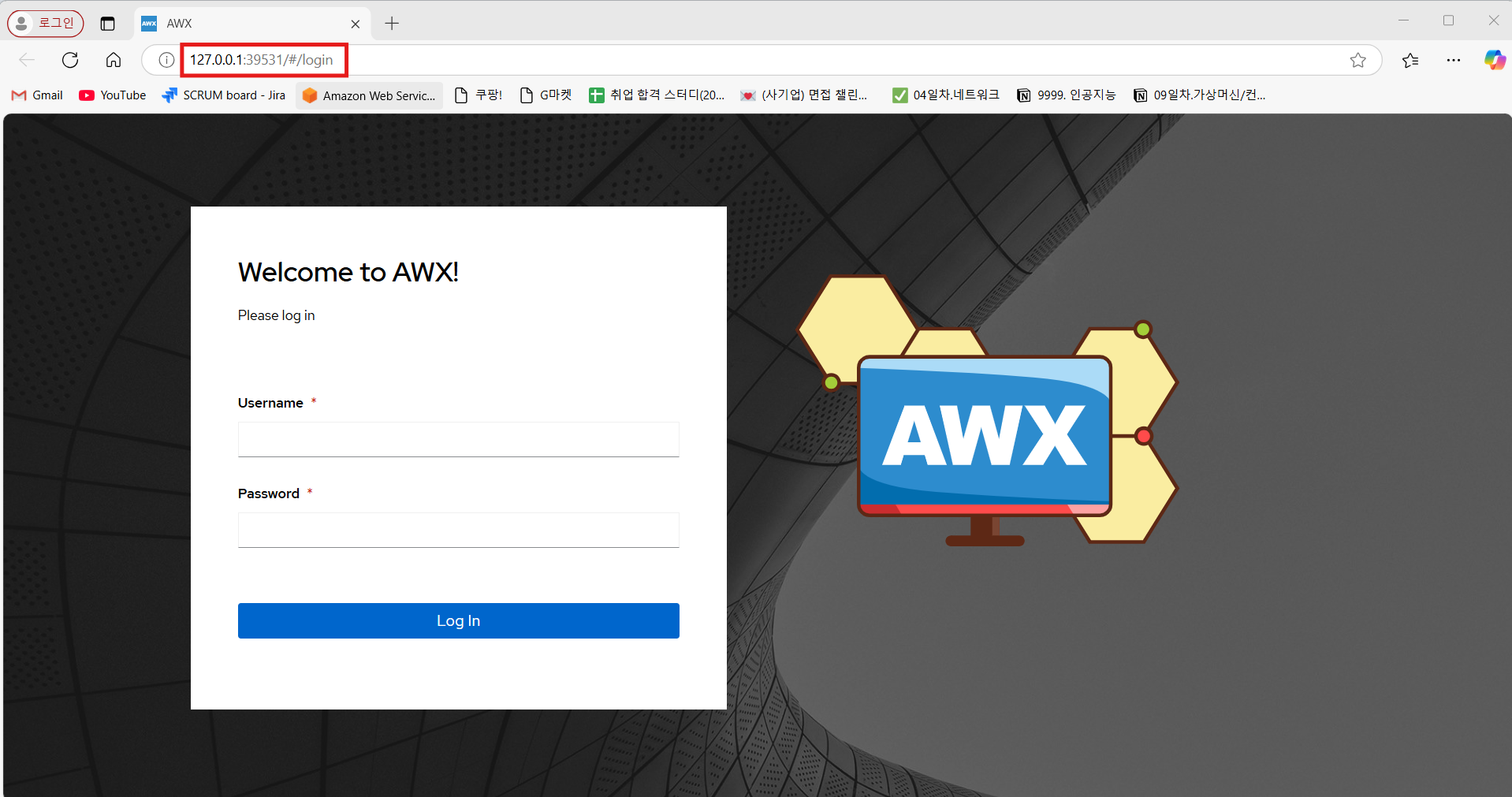 윈도우즈(windows 11)에 docker desktop과 minikube 설치 및 AWX operator 배포