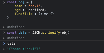 JSON.stringify로 객체(배열) 비교시 문제점