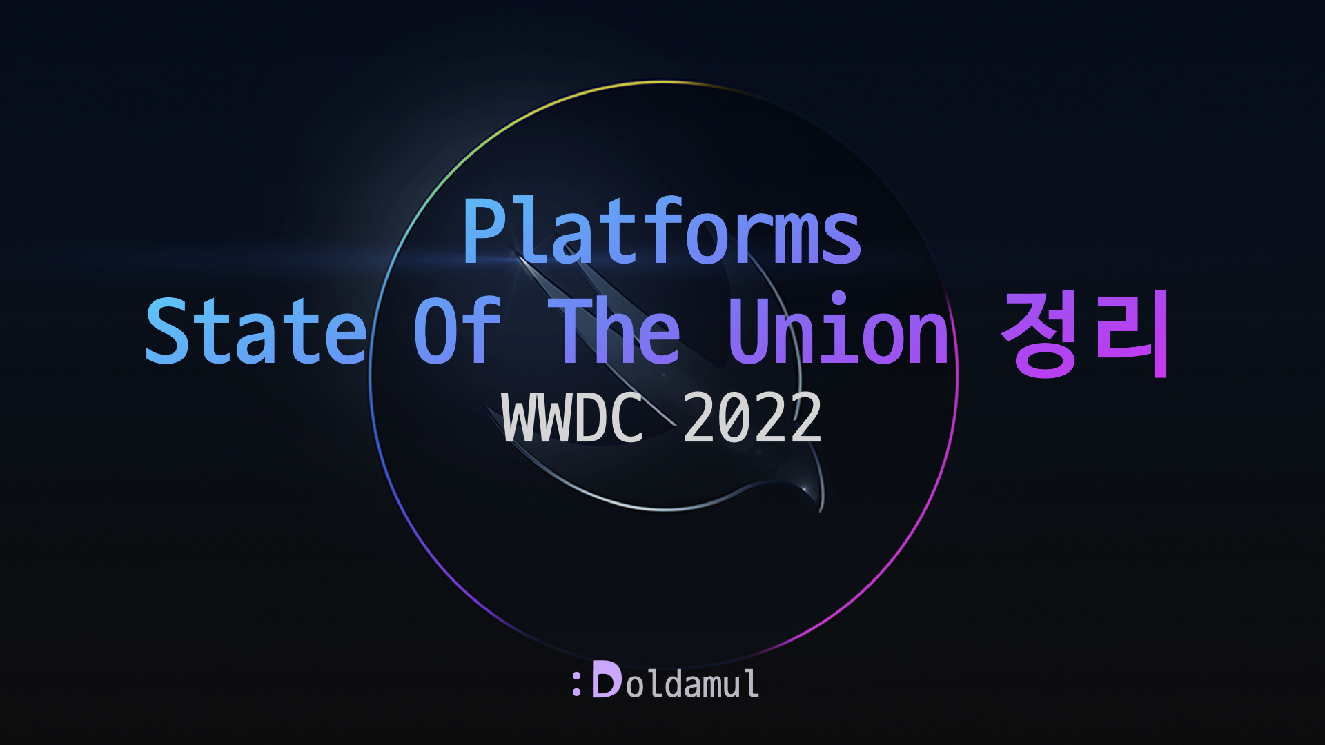 2022 Platforms State of the Union 정리