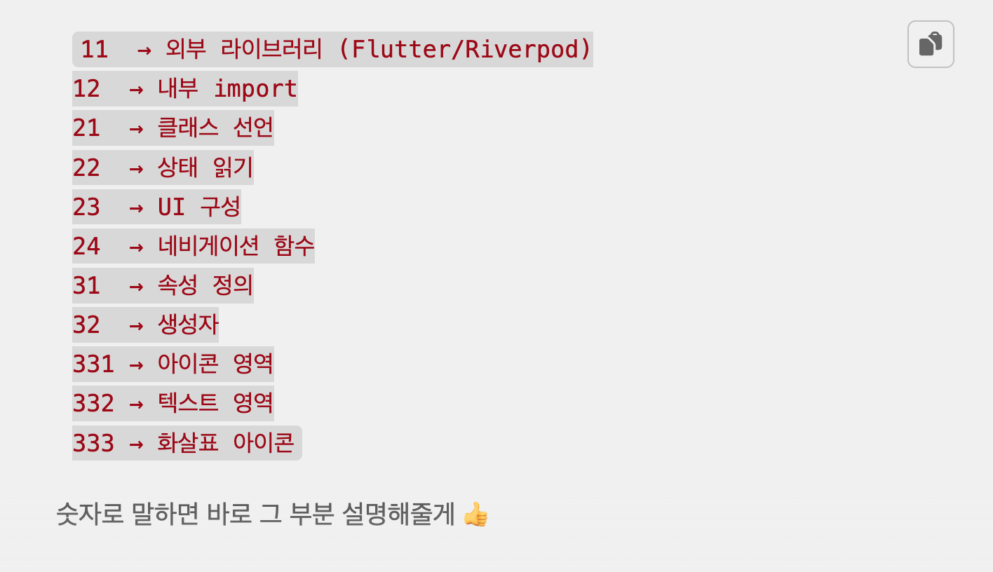 post-thumbnail
