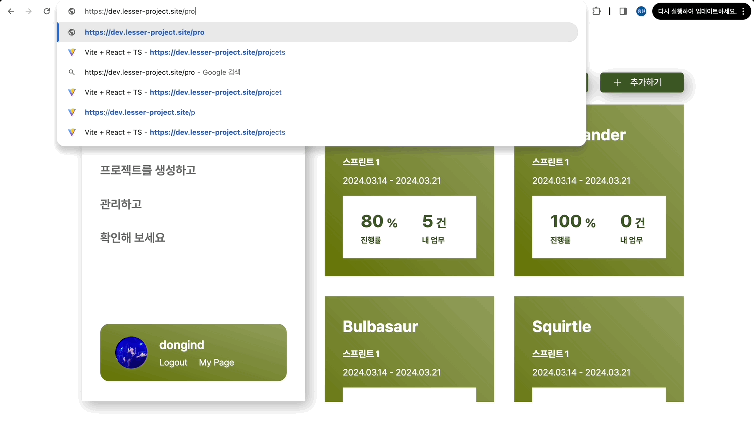 PublicRouter 수행 결과 gif
