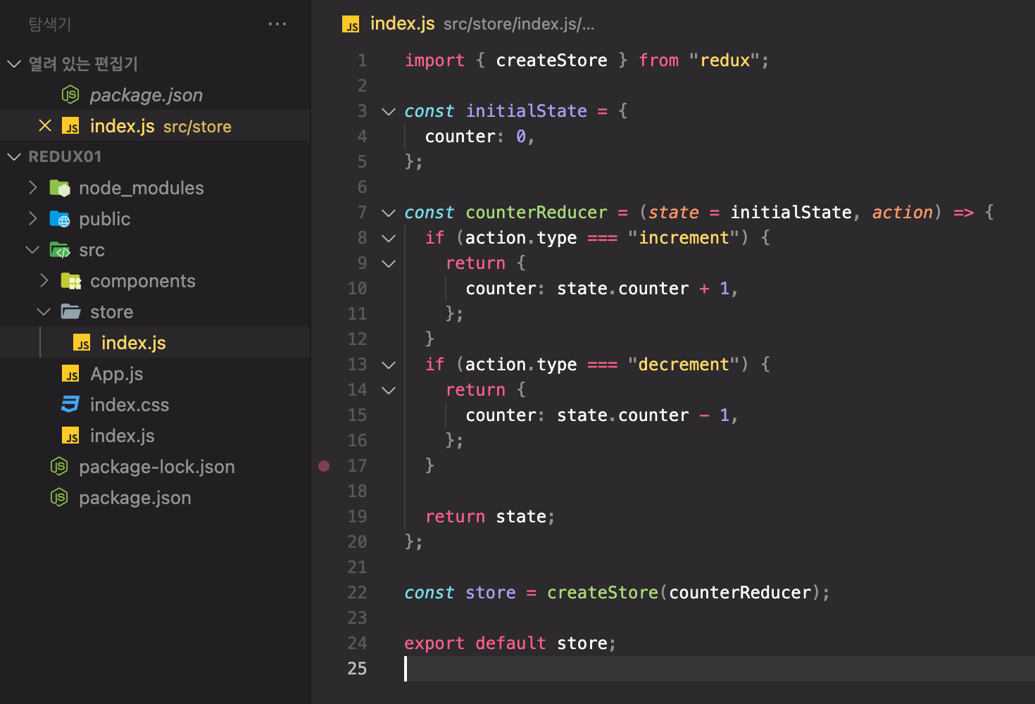 Redux - react project