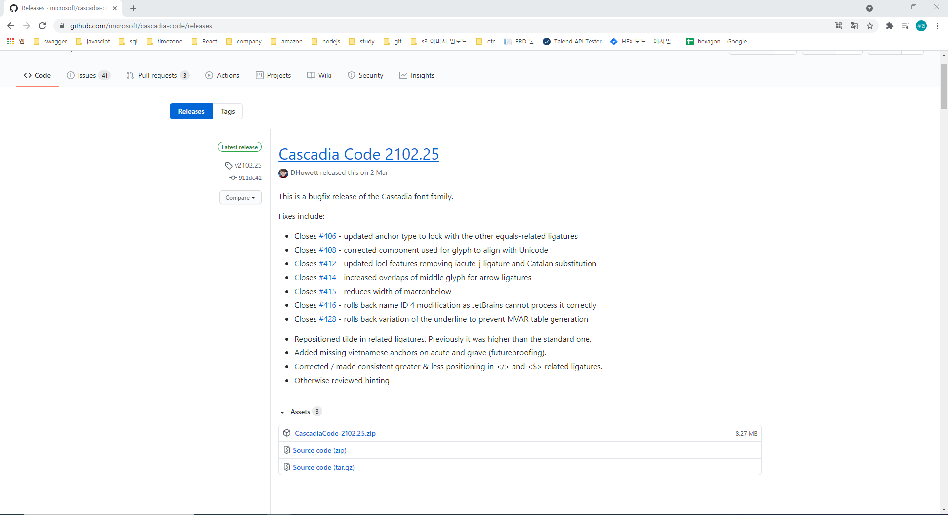 etc Window 터미널에서 Powerline 설정 및 vscode 적용