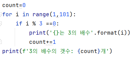 [파이썬 기초2] 32,33,34,35. for, range, while 반복문