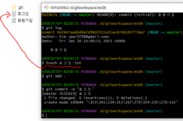 Git , Github