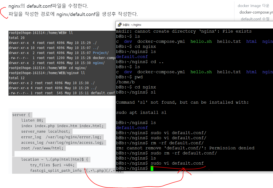 docker 리눅스 nginx+ php +mysql