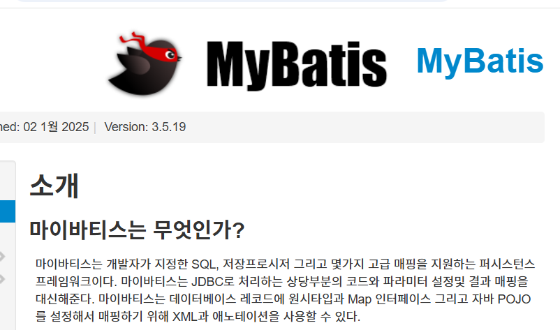 MyBatis