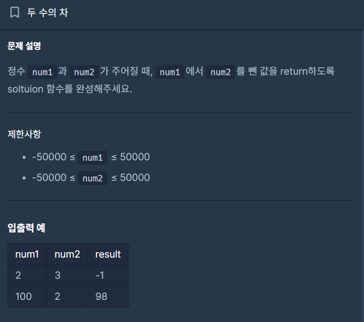 입문 문제6