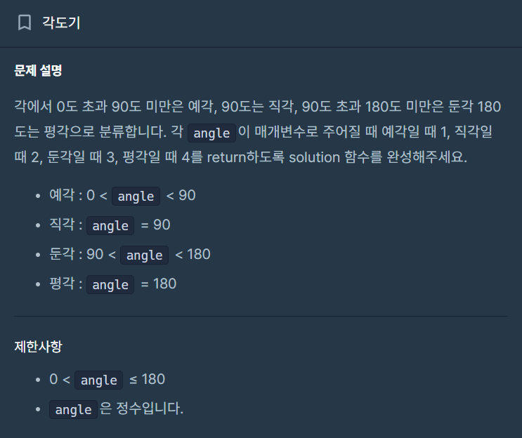 입문 문제9