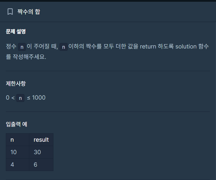 입문 문제10