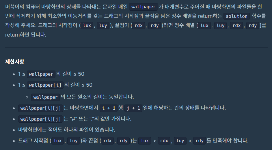 문제3
