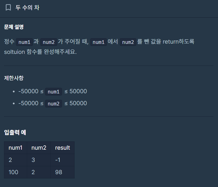 입문 문제6