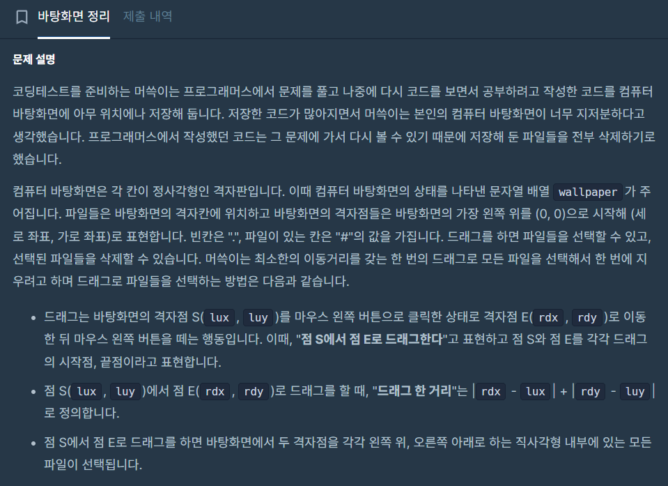 문제1