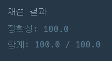 성공 인증