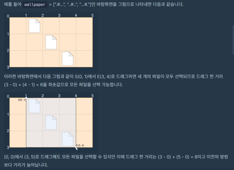 문제2