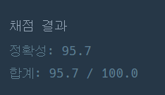 실패 인증