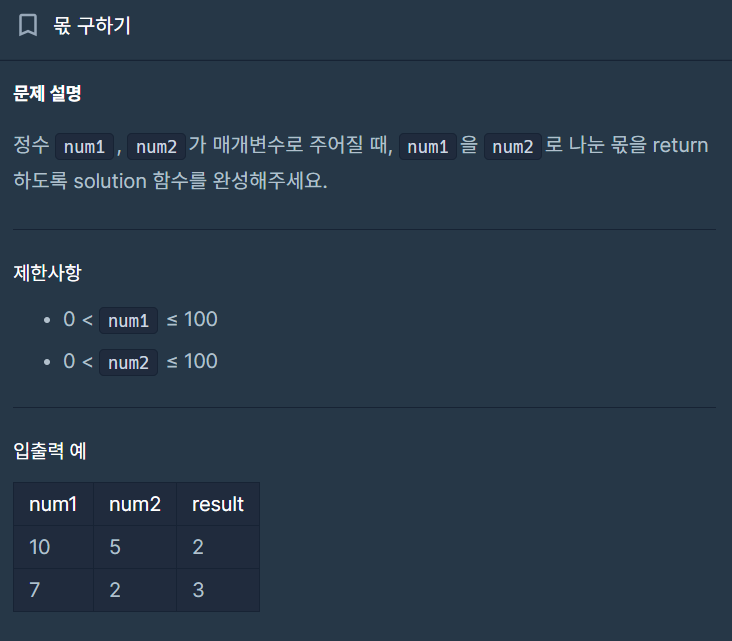 입문 문제4