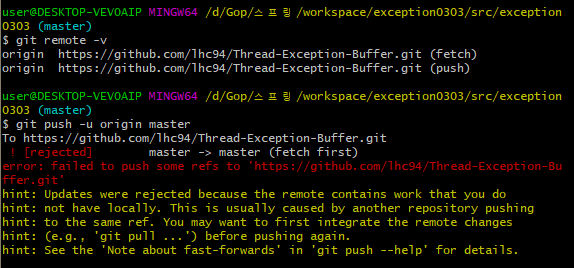 Rejected Master Master | git push origin master result : REJECTED – XFPU