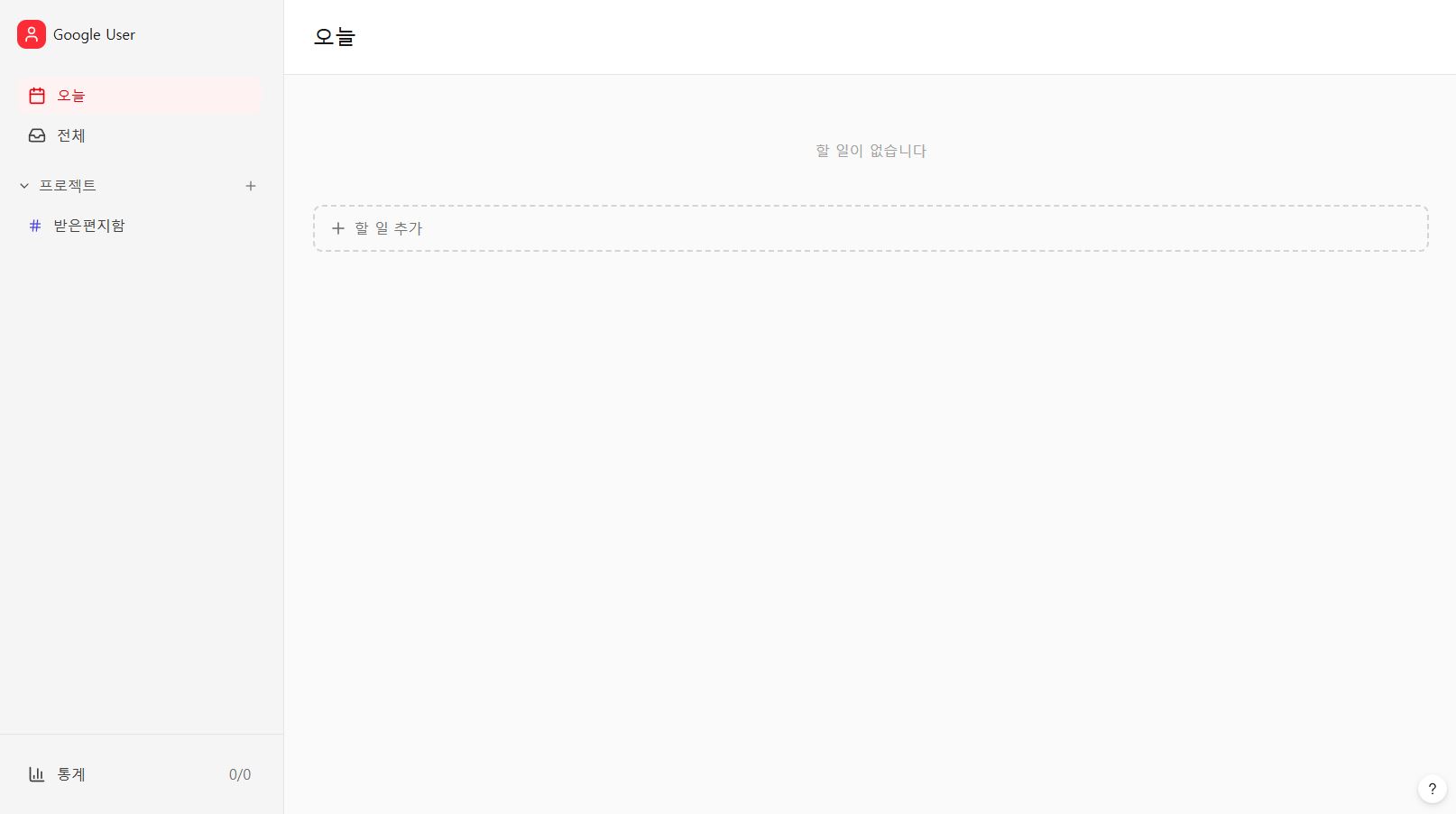 평범한 프론트 개발자의 Context Engineering 실험기 – 1주차