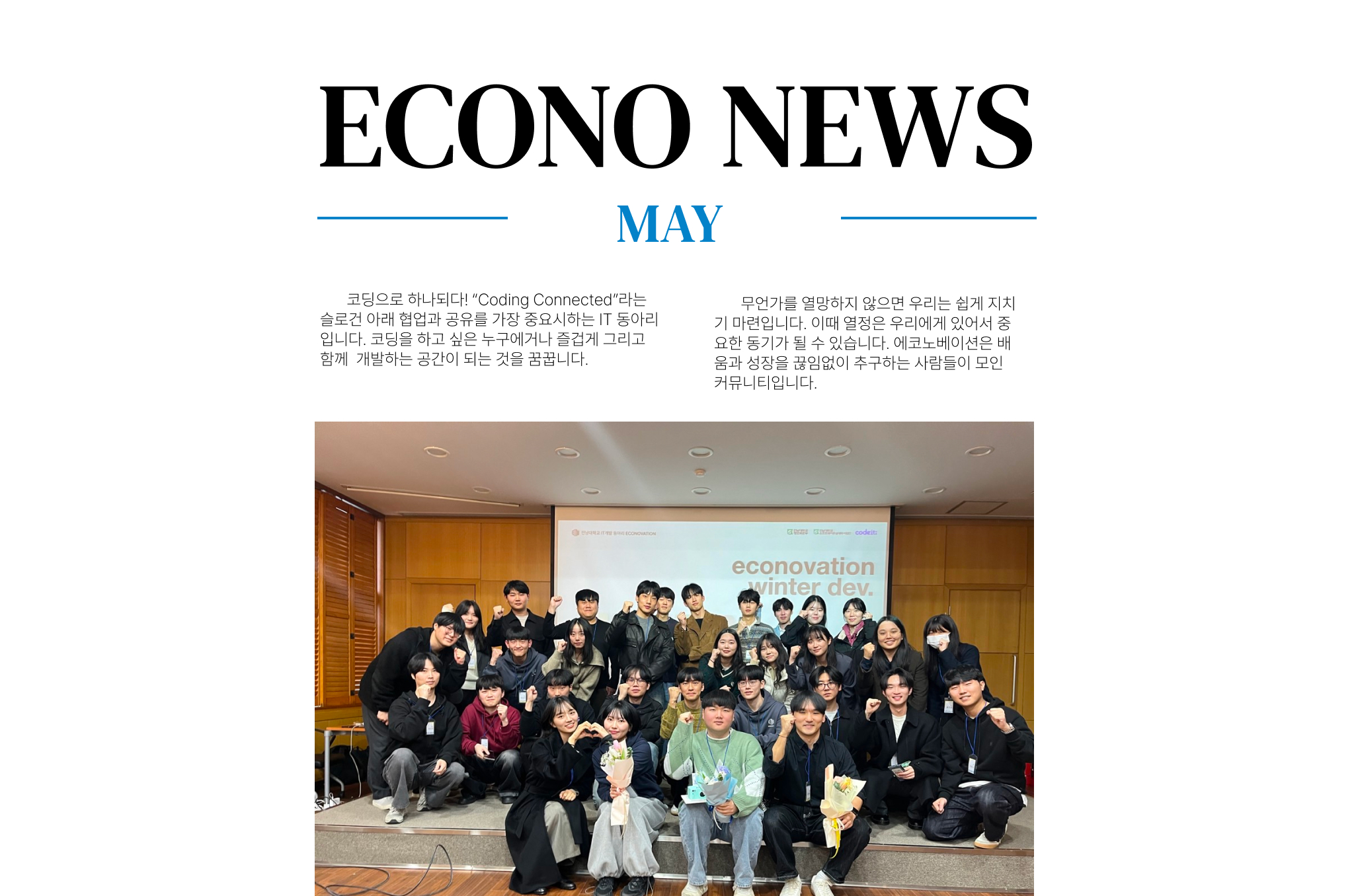5월호