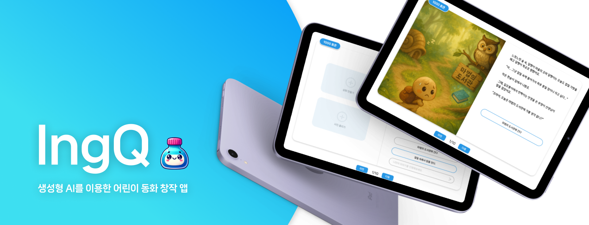 맥모닝팀 대표사진