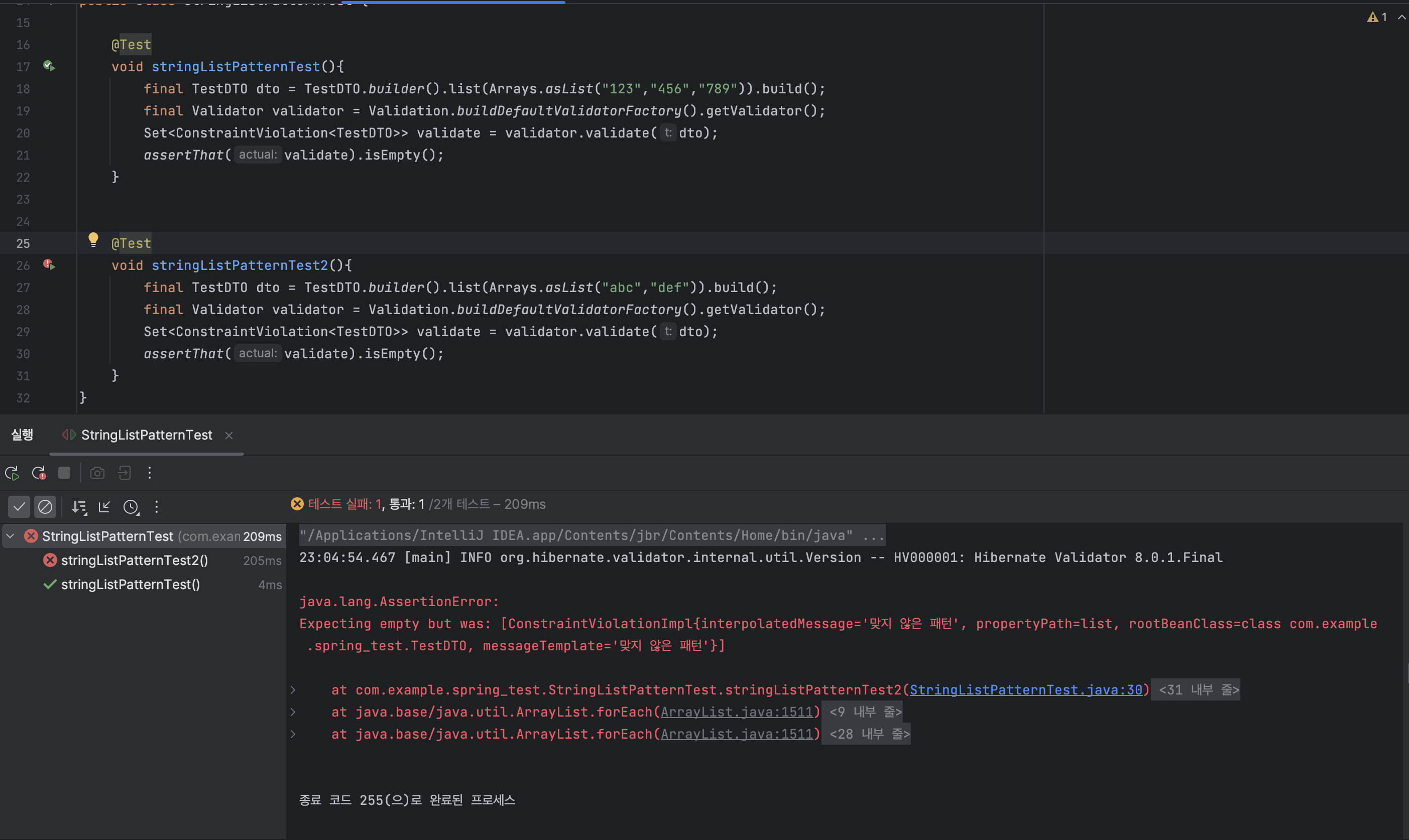 Custom String List Pattern Validation 하기 image.