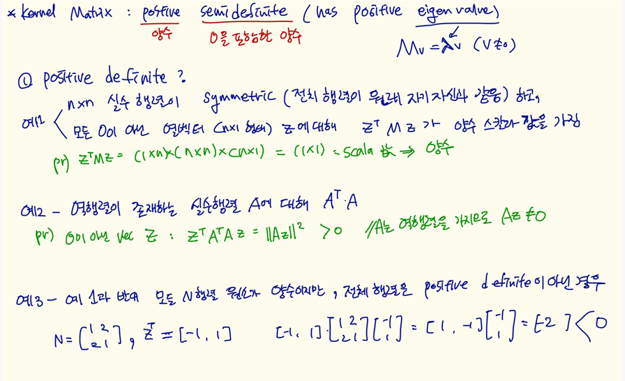 [CS224W] chapter2. Traditional Methods for Machine Learning in Graphs