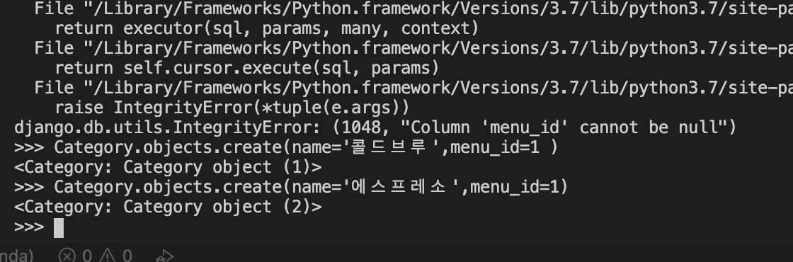 TIL. Django Database Class(진행중 til Friday)