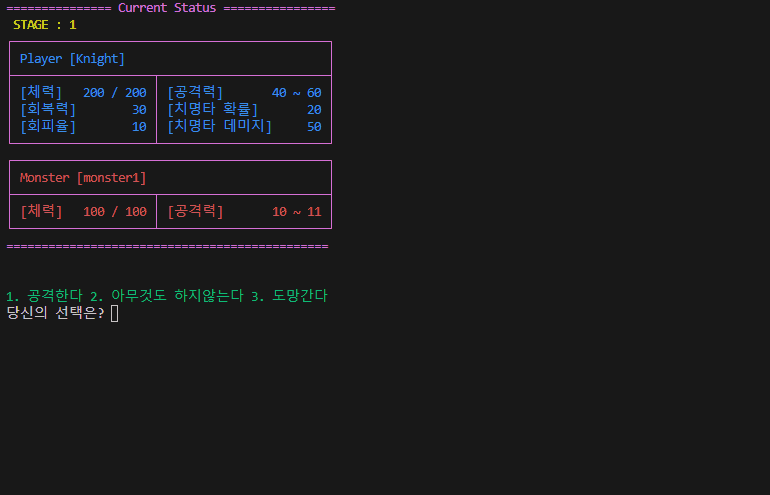 자바스크립트 콘솔 키보드 입력 이벤트 처리
