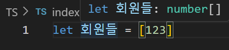 TypeScript 기본타입 정리 image.