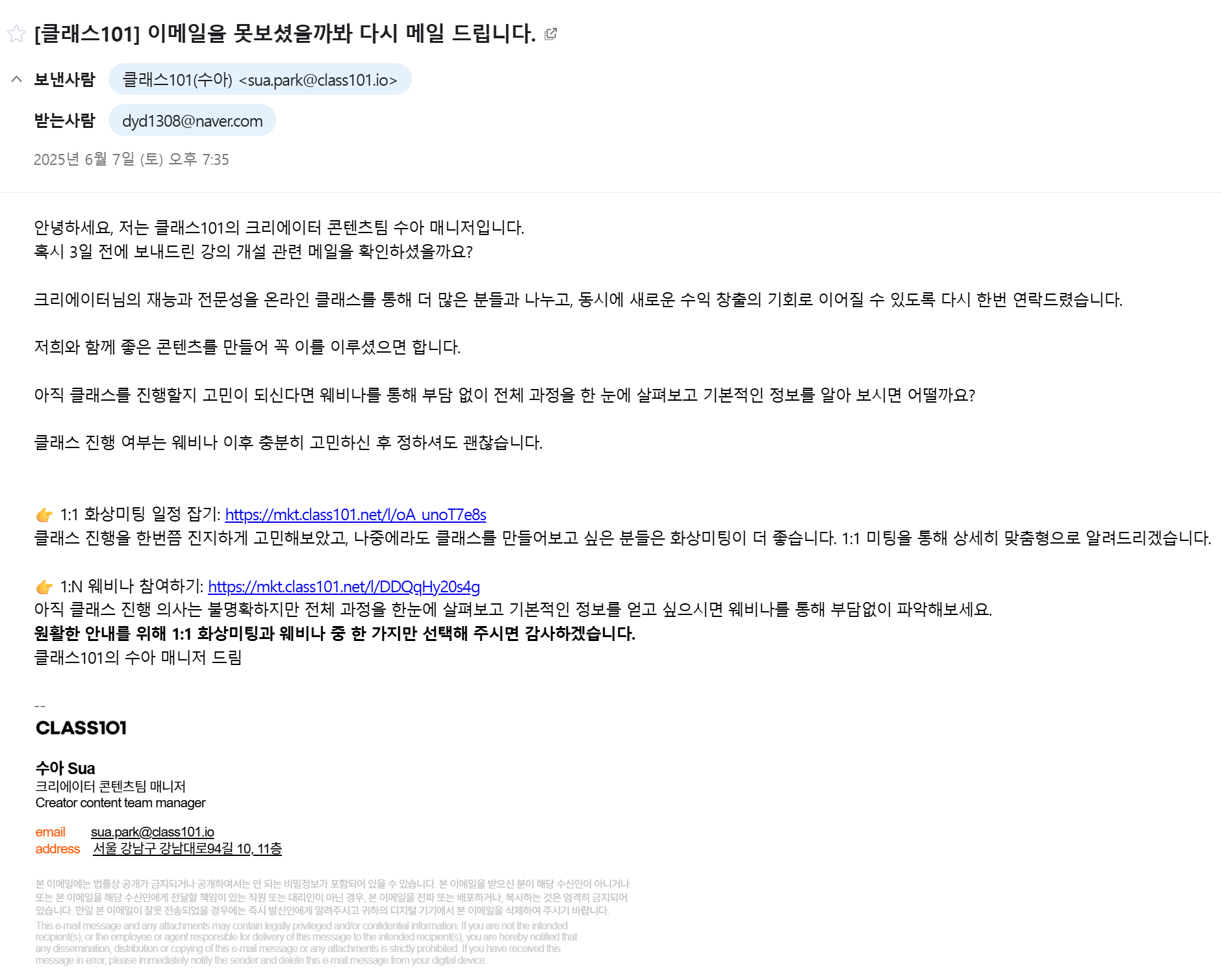 개발자의 재도전: 공장 근무와 함께하는 Kotlin 및 React/Next.js 학습 여정