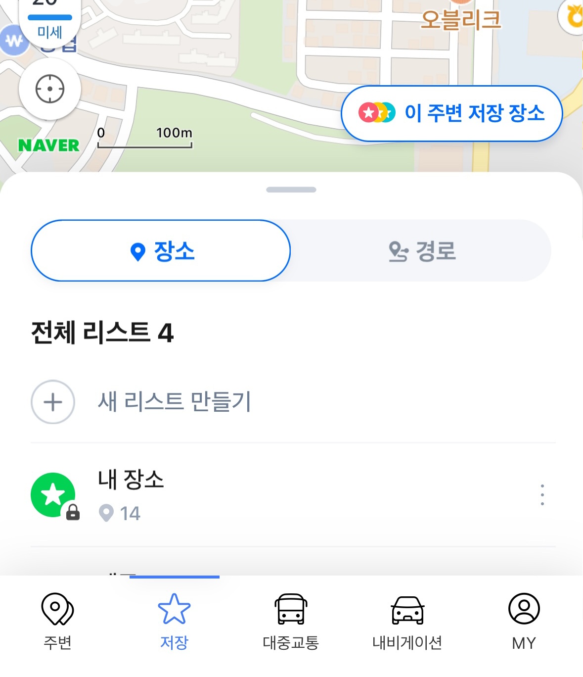 네이버 지도 Bottom Sheet