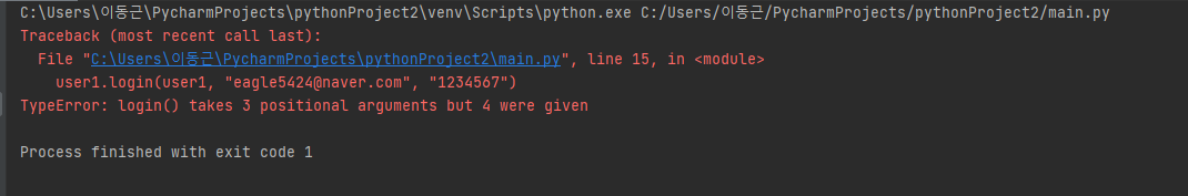 TIL - 27 python - repl.it 복습2, class - 1