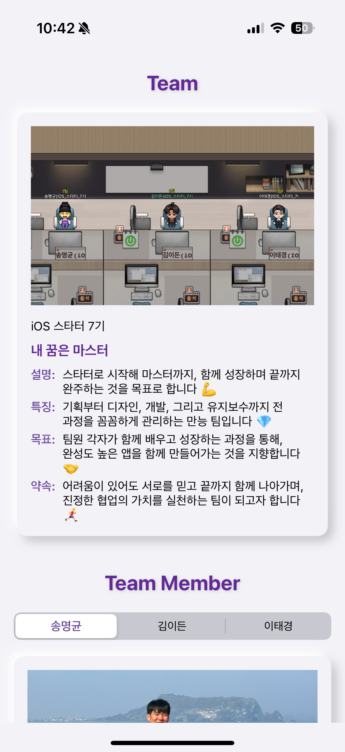 앱 스크린샷 1