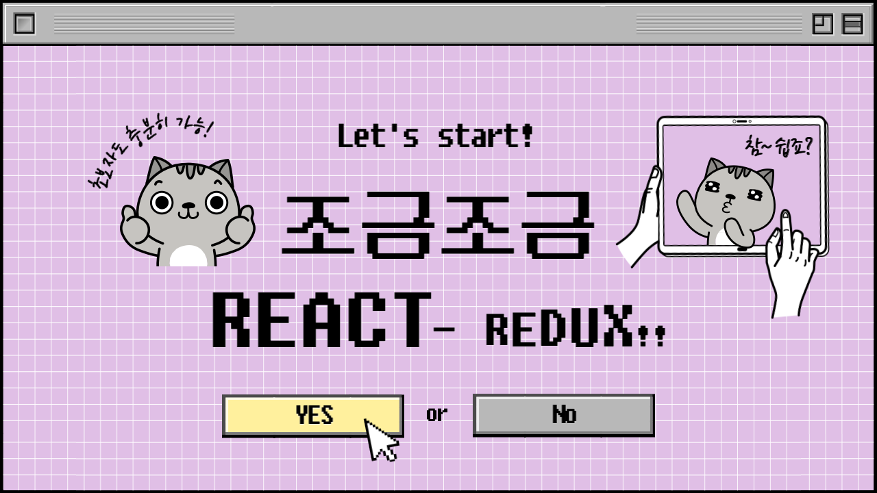 react-redux