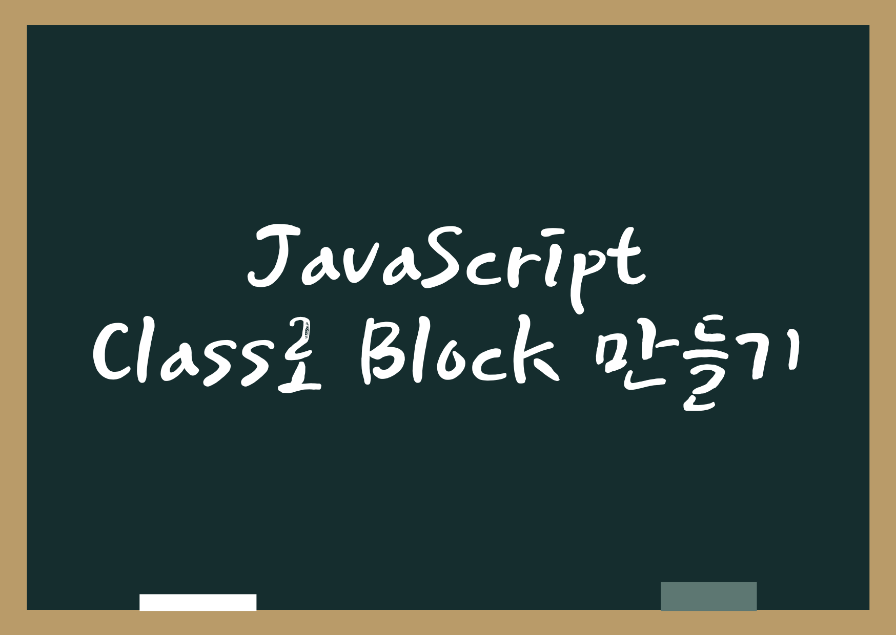 efforthye (efforthye) / 작성글 - velog