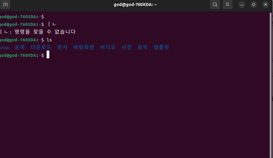[Linux] Shell의 이해